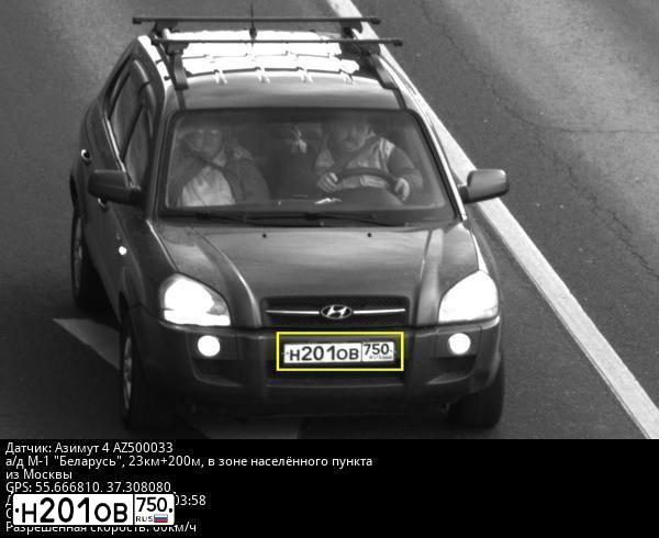 Фото автомобиля HYUNDAI TUCSON, 2007 — госномер У576УА177. Цвет: СЕРЫЙ ТЕМНЫЙ