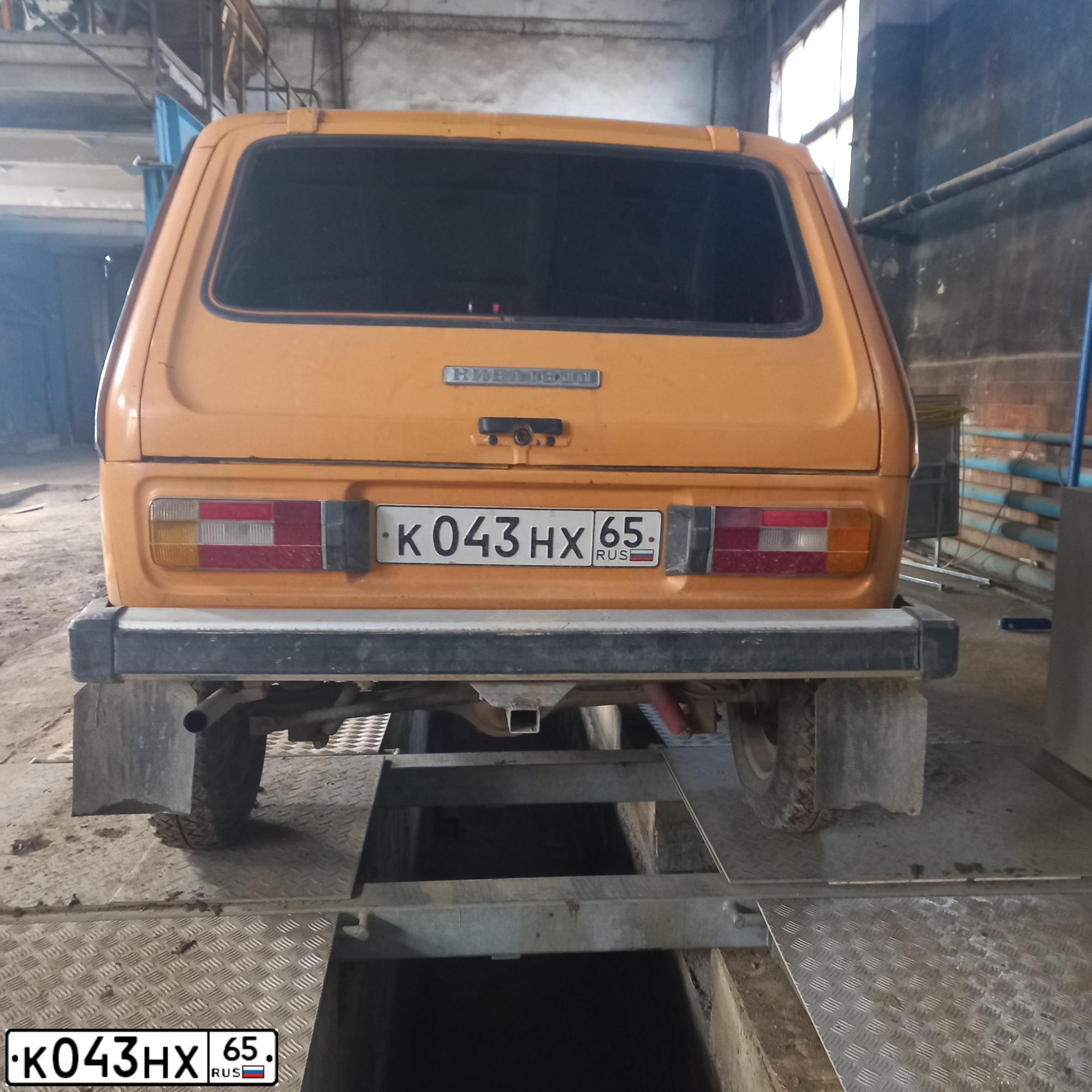 Фото автомобиля LADA 2121 NIVA, 1984 — госномер К043НХ65. Цвет: ЗОЛОТИСТЫЙ