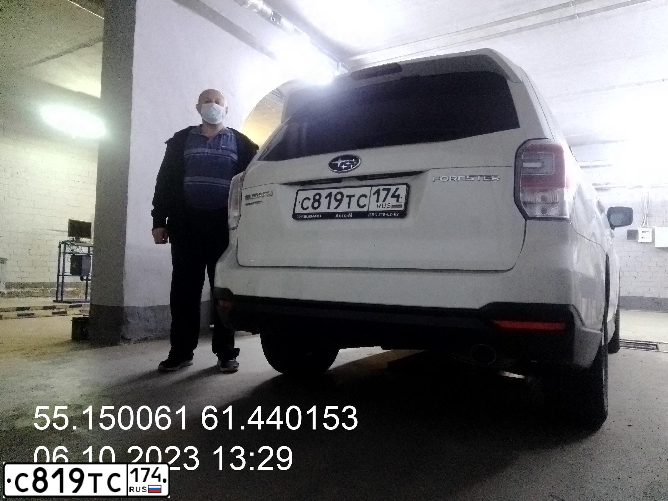 Фото автомобиля SUBARU FORESTER, 2016 — госномер С819ТС174. Цвет: БЕЛЫЙ