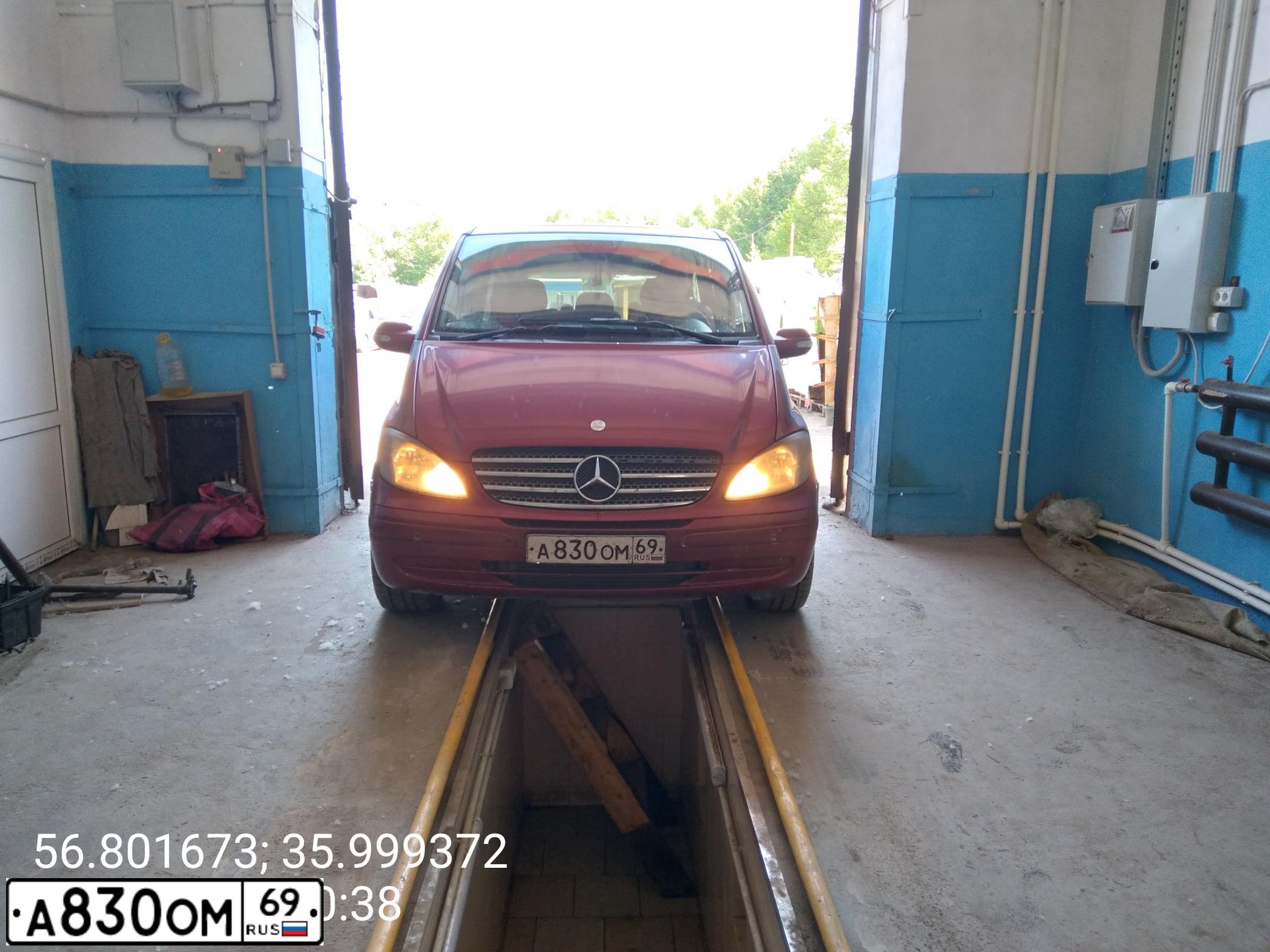 Фото автомобиля MERCEDES VIANO, 2007 — госномер А830ОМ69. Цвет: КРАСНЫЙ