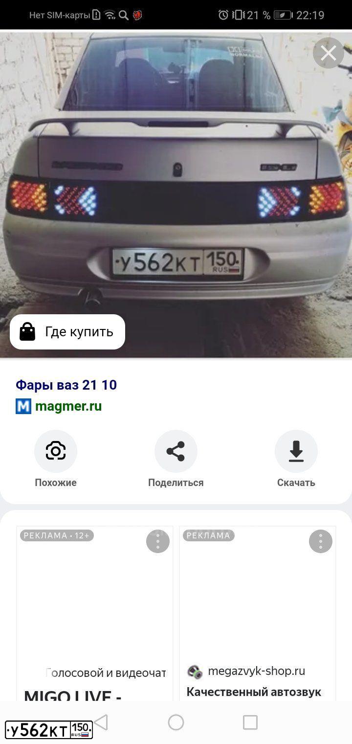 Фото автомобиля LADA 2110 LADA, 2004 — госномер У148МС716. Цвет: СВЕТЛО-СЕРЕБРИСТЫЙ МЕТАЛЛ