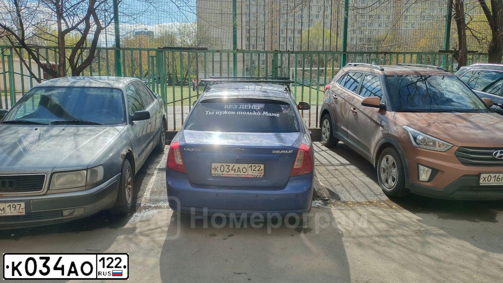 Фото автомобиля CHEVROLET LACETTI, 2005 — госномер К034АО122. Цвет: синий