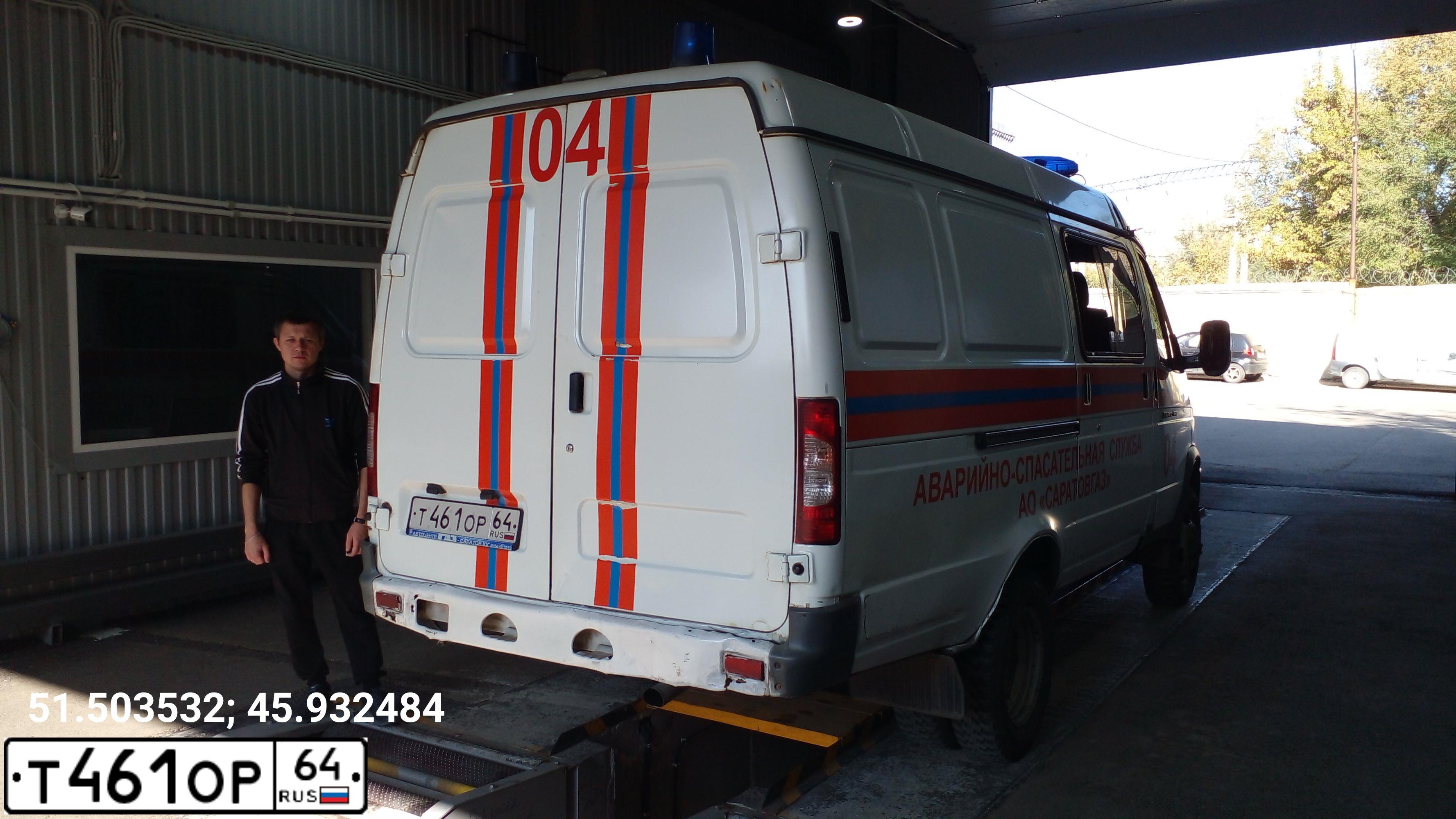 Фото автомобиля GAZ Z 2705 GAZEL, 2012 — госномер Т462ОР64. Цвет: ГОСТ Р 50574-2002