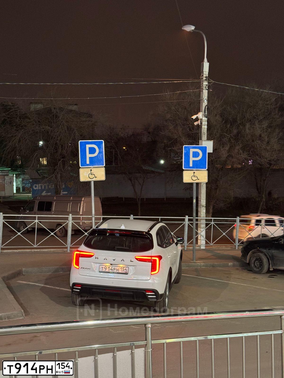 Фото автомобиля HAVAL JOLION, 2024 — госномер Т914РН154