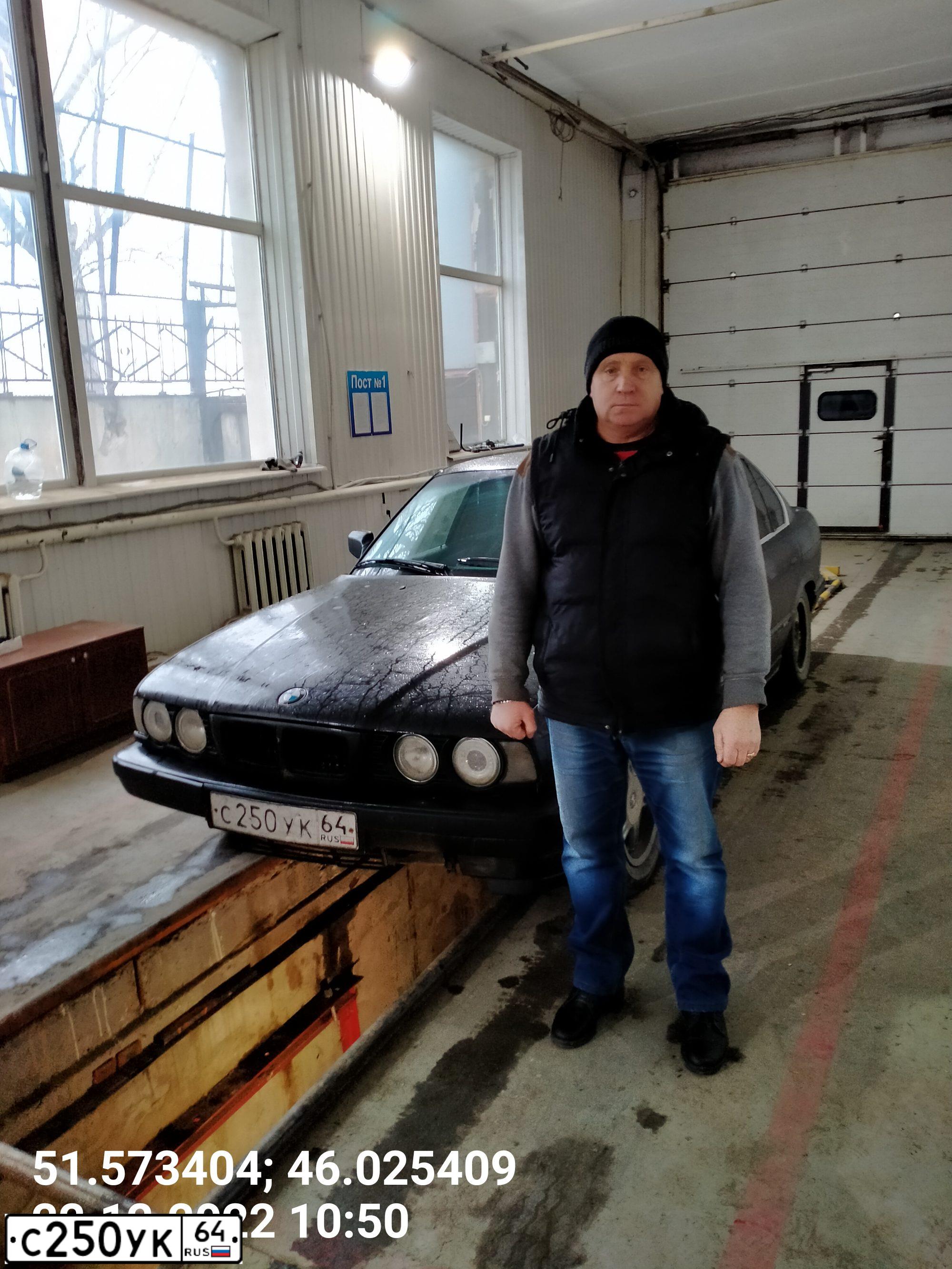 Фото автомобиля BMW SERIE 5, 1993 — госномер С250УК64. Цвет: ЧЕРНЫЙ