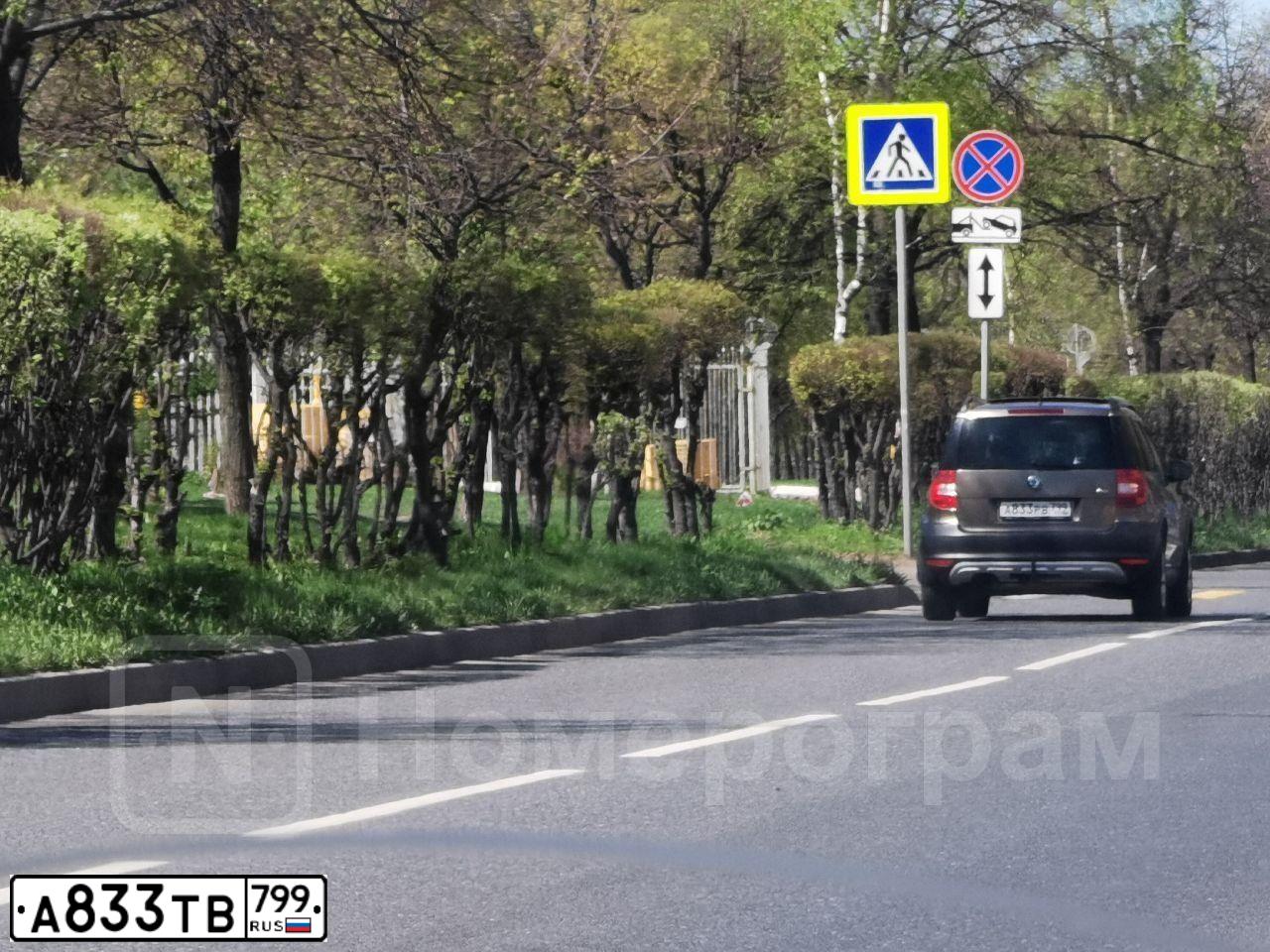 Фото автомобиля NISSAN MICRA, 2006 — госномер А833ТВ799. Цвет: ЧЕРНЫЙ