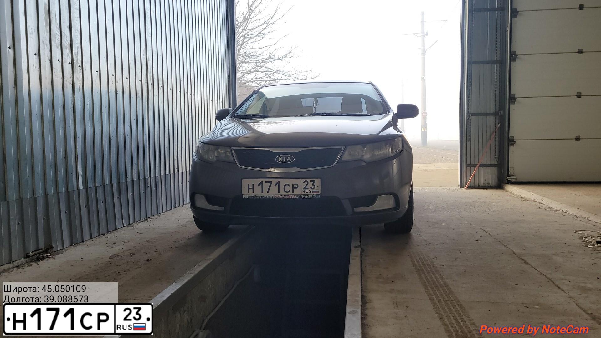 Фото автомобиля KIA CERATO, 2012 — госномер Н171СР23