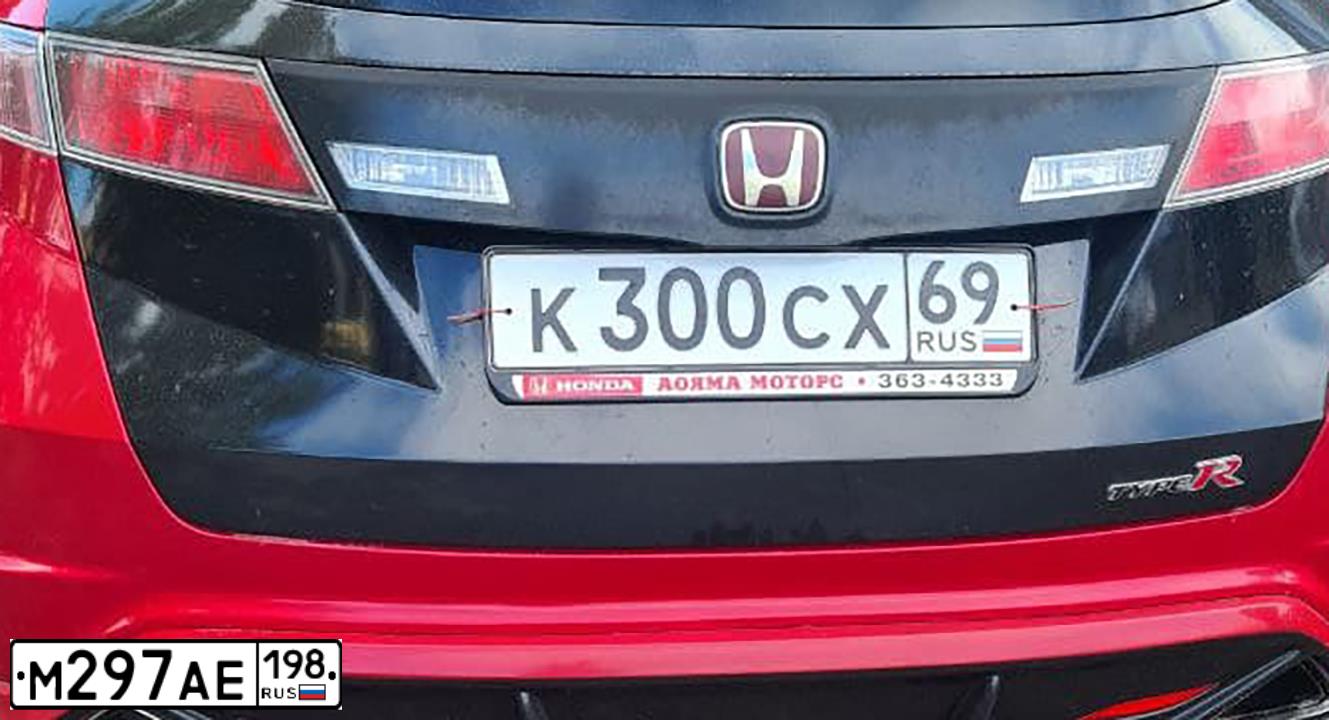 Фото автомобиля HONDA CIVIC, 2008 — госномер К194ВВ199. Цвет: Красный