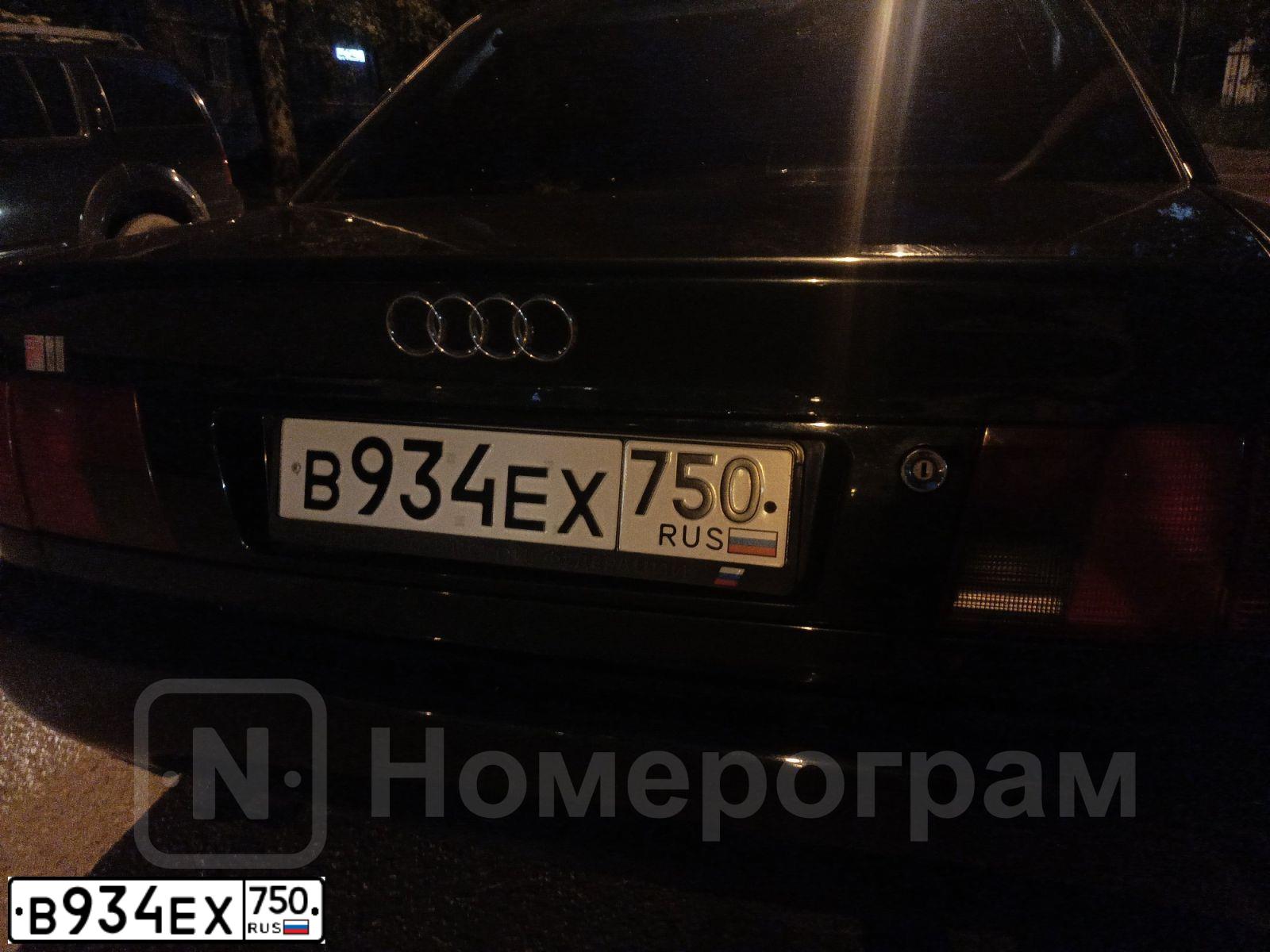 Фото автомобиля AUDI A6, 1996 — госномер Е440ОК790. Цвет: ЗЕЛЕНЫЙ ТЕМНЫЙ