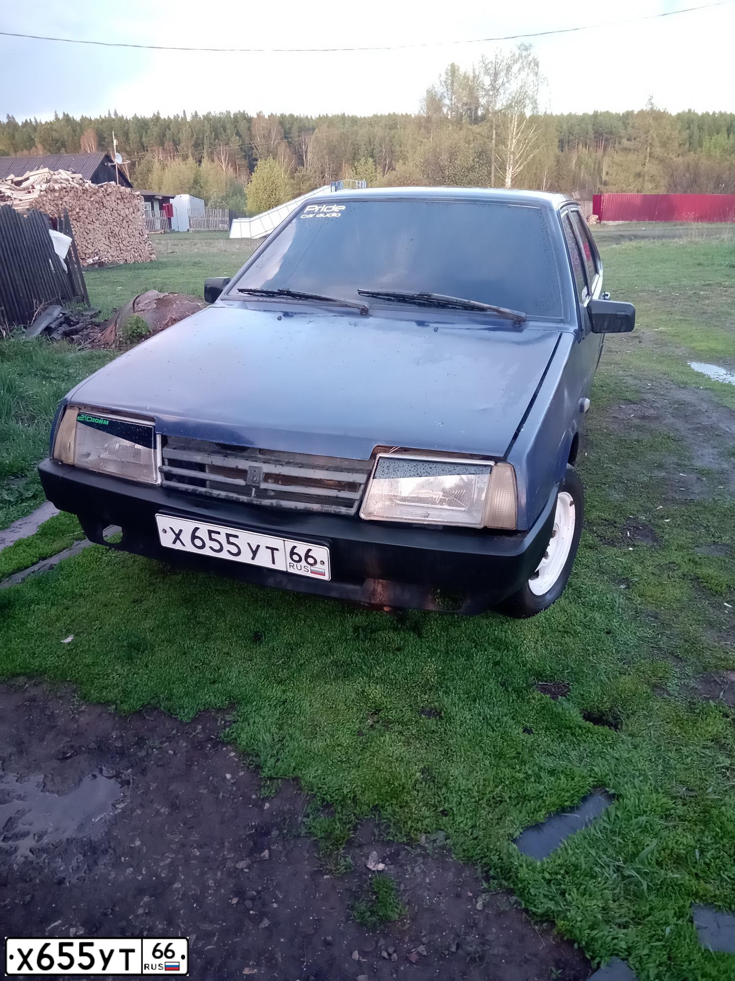 Фото автомобиля LADA 2109 SAMARA, 1997 — госномер Х655УТ66. Цвет: ТЕМНО-СИНИЙ