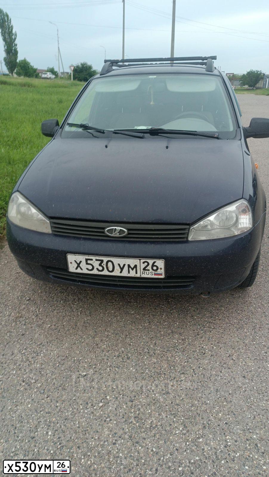 Фото автомобиля LADA 1119 KALINA, 2010 — госномер Х668АЕ180. Цвет: ТЕМНЫЙ СИНЕ-ФИОЛЕТОВЫЙ