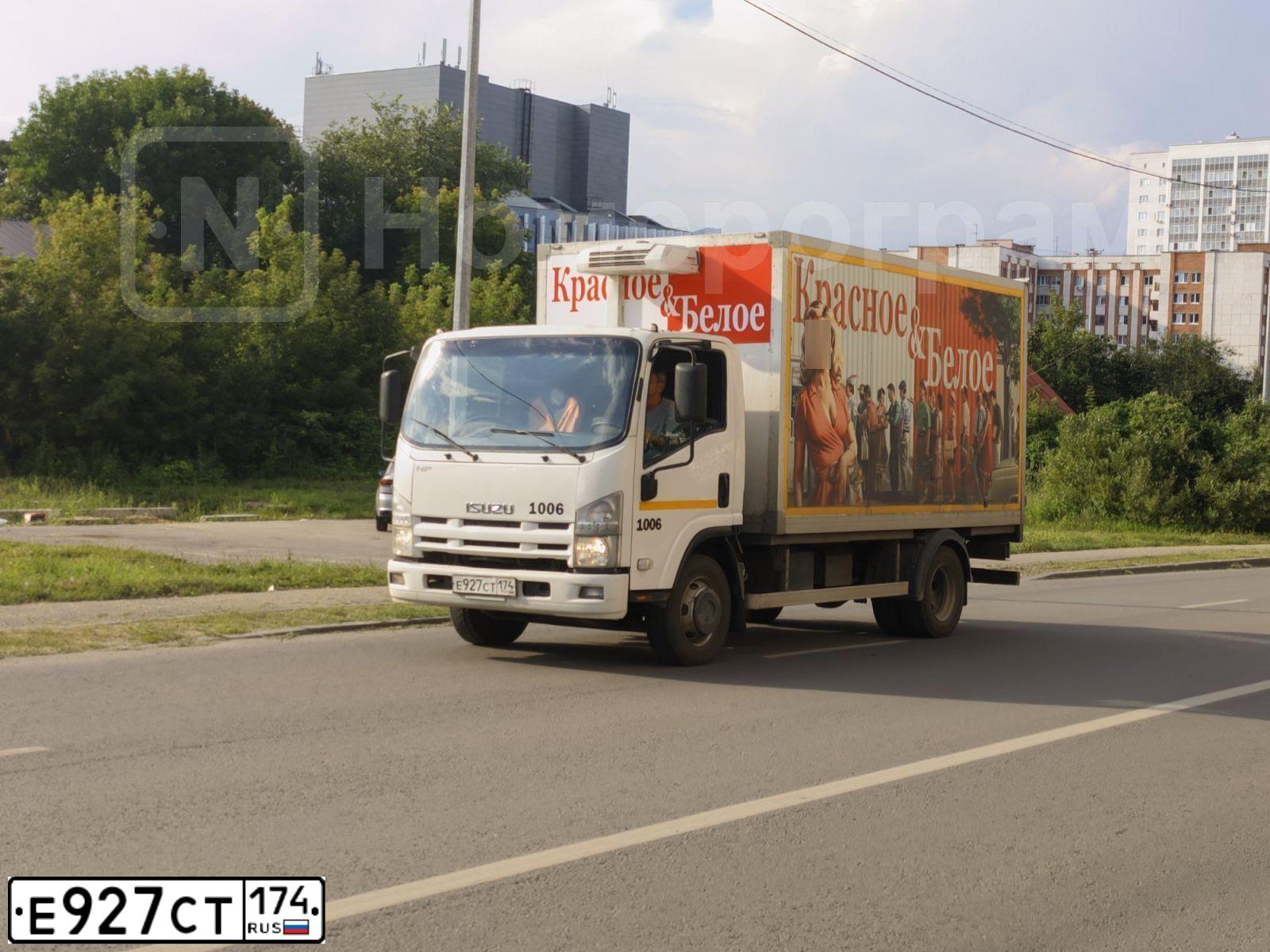 Фото автомобиля ISUZU NPR, 2015 — госномер Е927СТ174. Цвет: Белый
