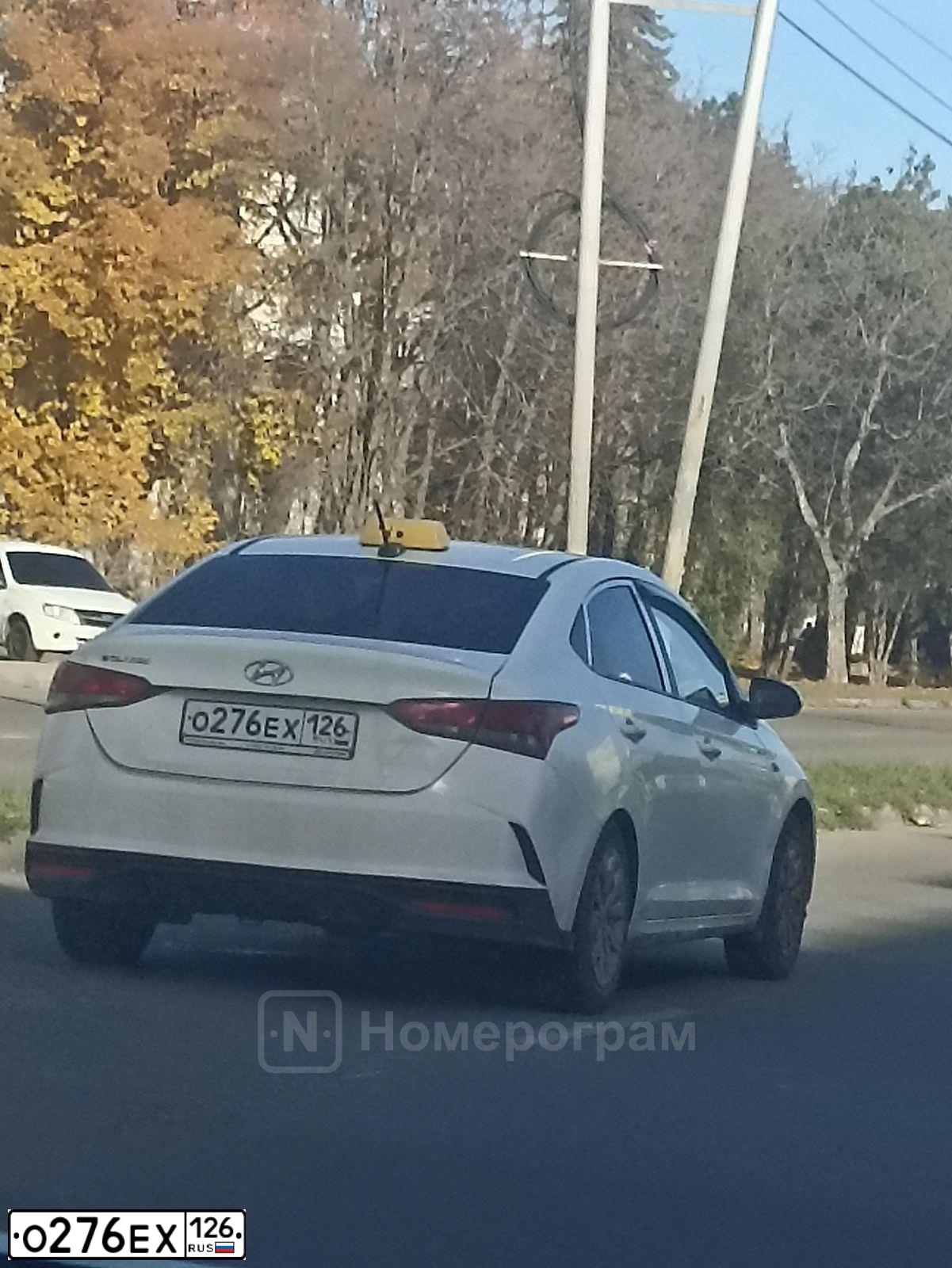 Фото автомобиля HYUNDAI SOLARIS, 2020 — госномер О276ЕХ126. Цвет: БЕЛЫЙ-ЖЕЛТЫЙ-СЕРЫЙ