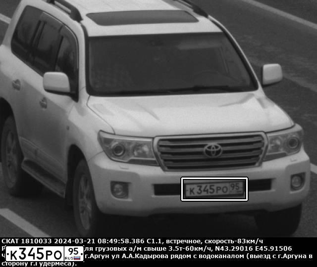 Фото автомобиля TOYOTA LANDCRUISER 200, 2007 — госномер Х793МВ05. Цвет: Белый