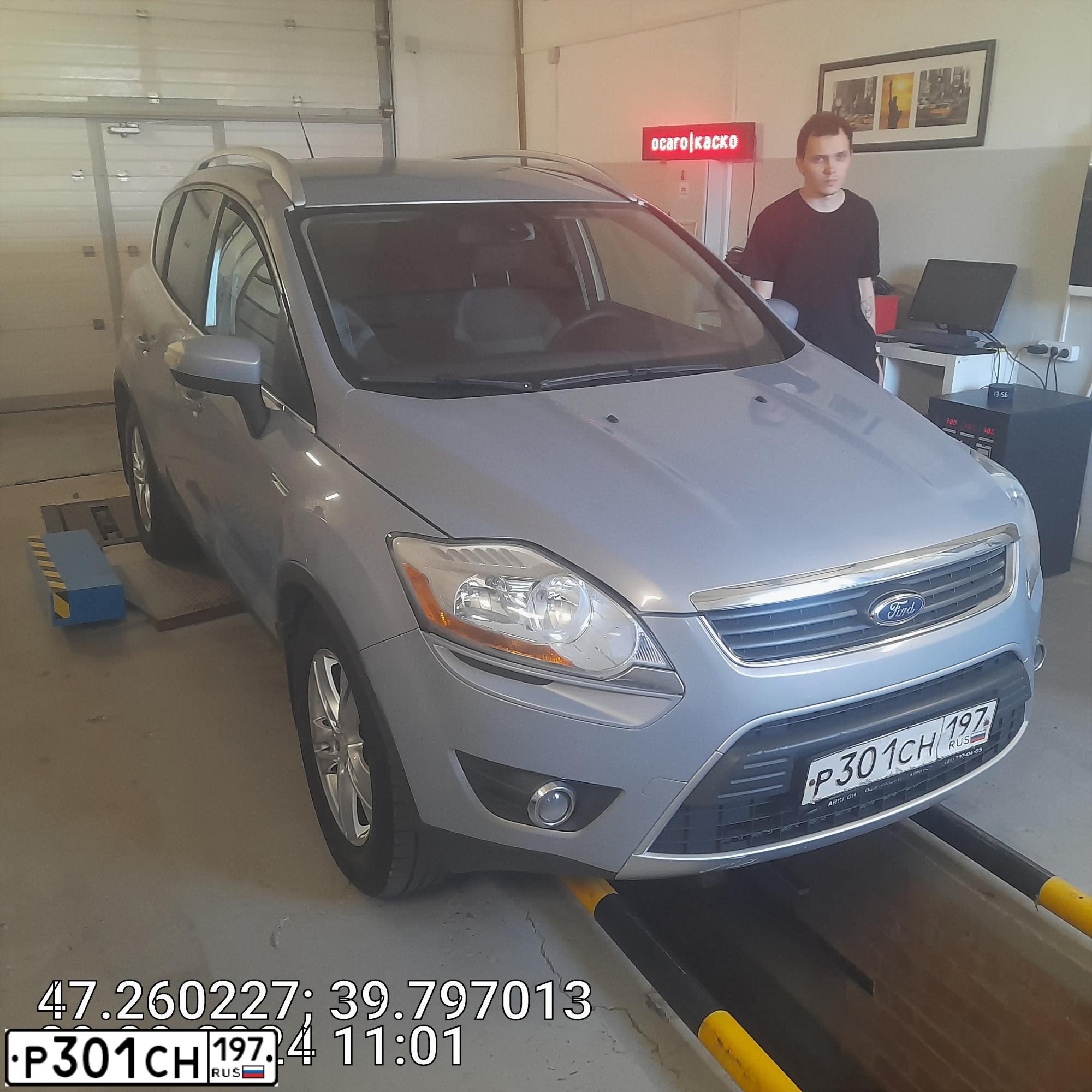 Фото автомобиля FORD KUGA, 2011 — госномер Р301СН197. Цвет: Серый