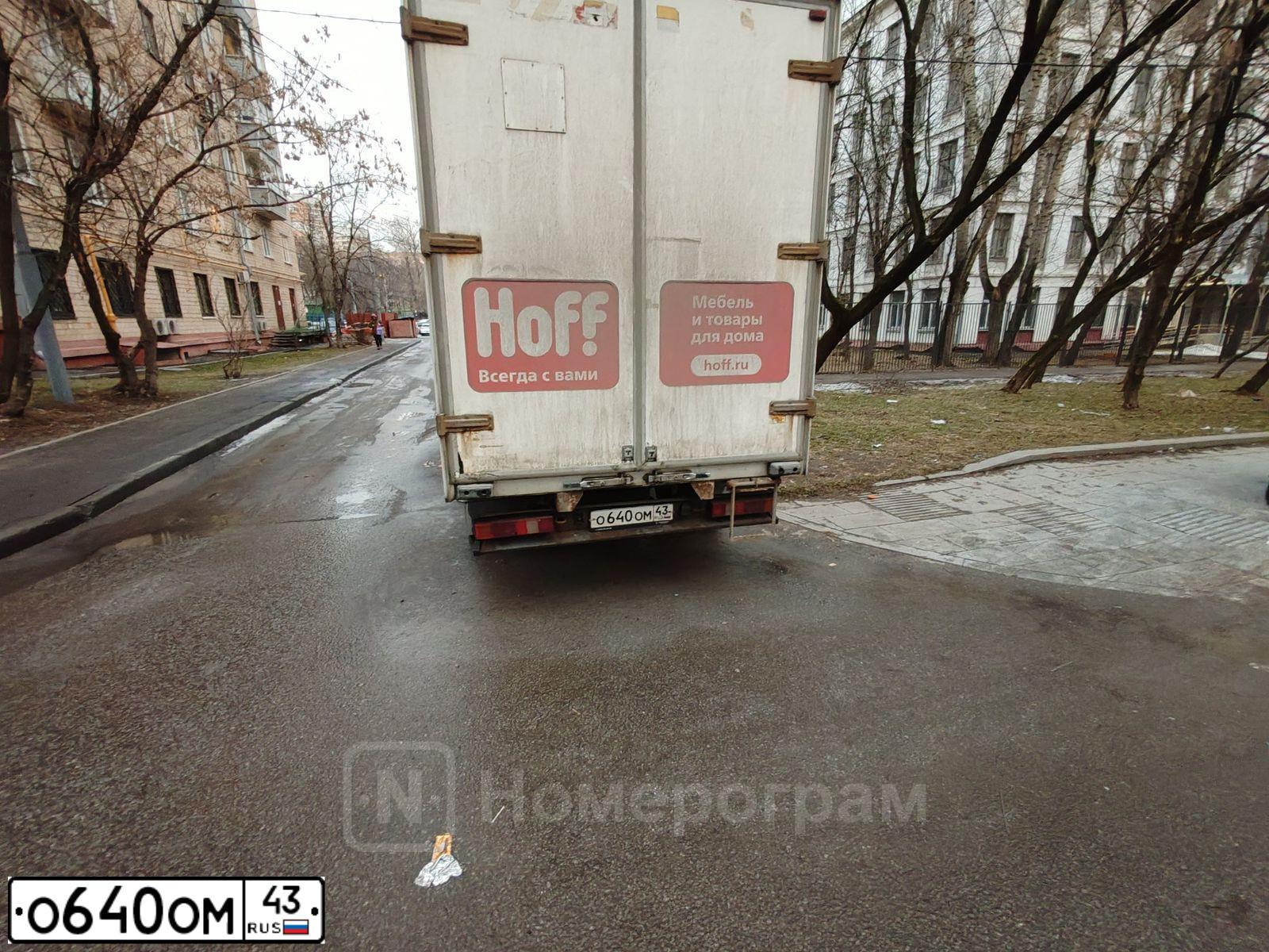Фото автомобиля FORD TRANSIT, 2008 — госномер О640ОМ43. Цвет: БЕЛЫЙ