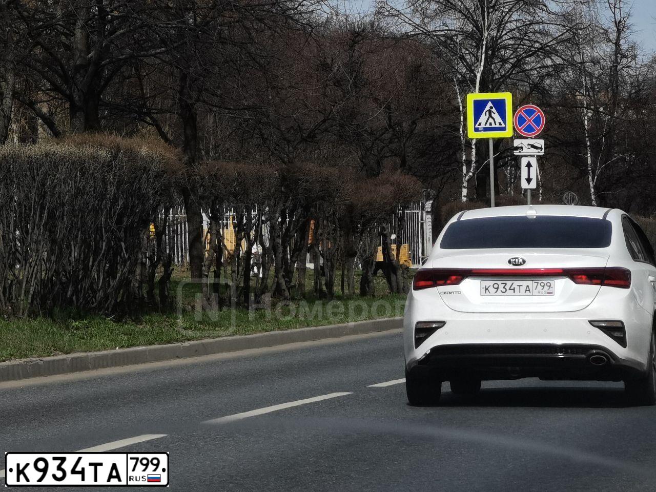 Фото автомобиля KIA CERATO, 2019 — госномер К934ТА799. Цвет: БЕЛЫЙ-ЖЕЛТЫЙ-СЕРЫЙ