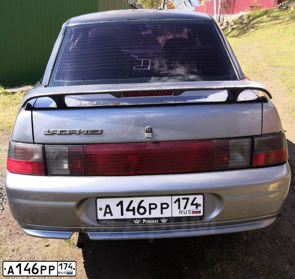 Фото автомобиля LADA 2110 LADA, 2005 — госномер А146РР174. Цвет: ЧЕРНЫЙ-СЕРЫЙ