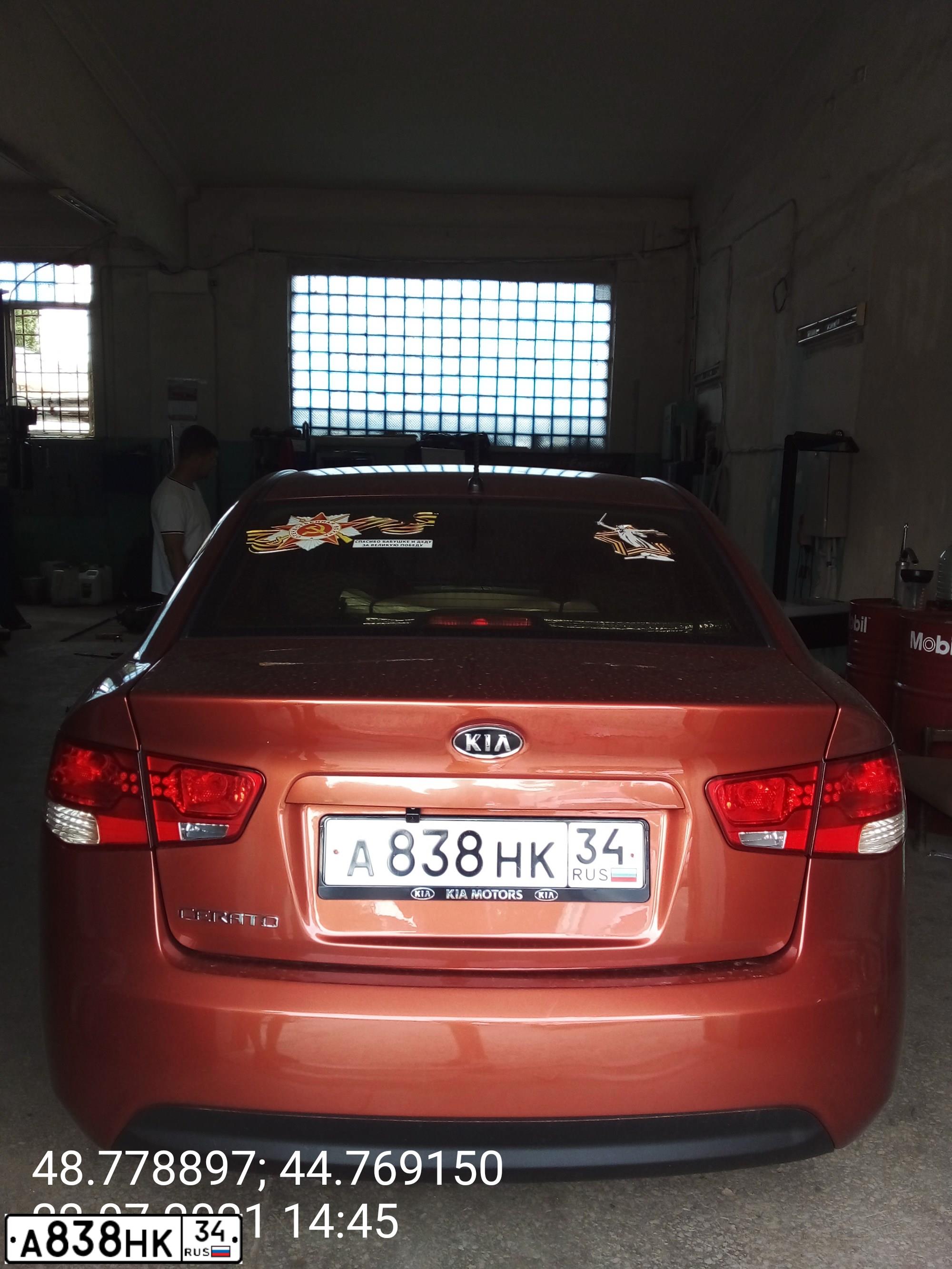 Фото автомобиля KIA CERATO, 2009 — госномер А838НК34. Цвет: ОРАНЖЕВЫЙ