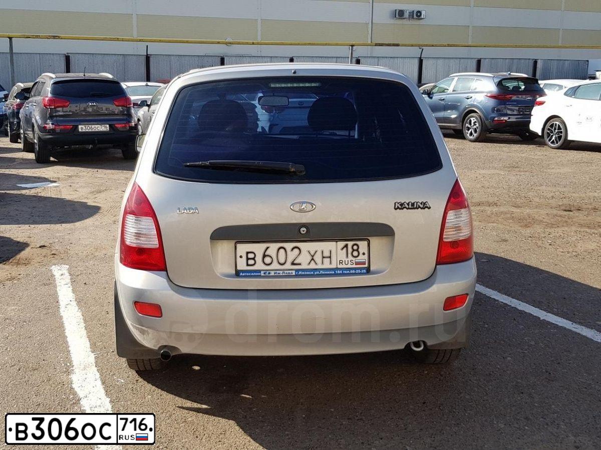 Фото автомобиля KIA SPORTAGE, 2014 — госномер Е692МС716. Цвет: СЕРЫЙ