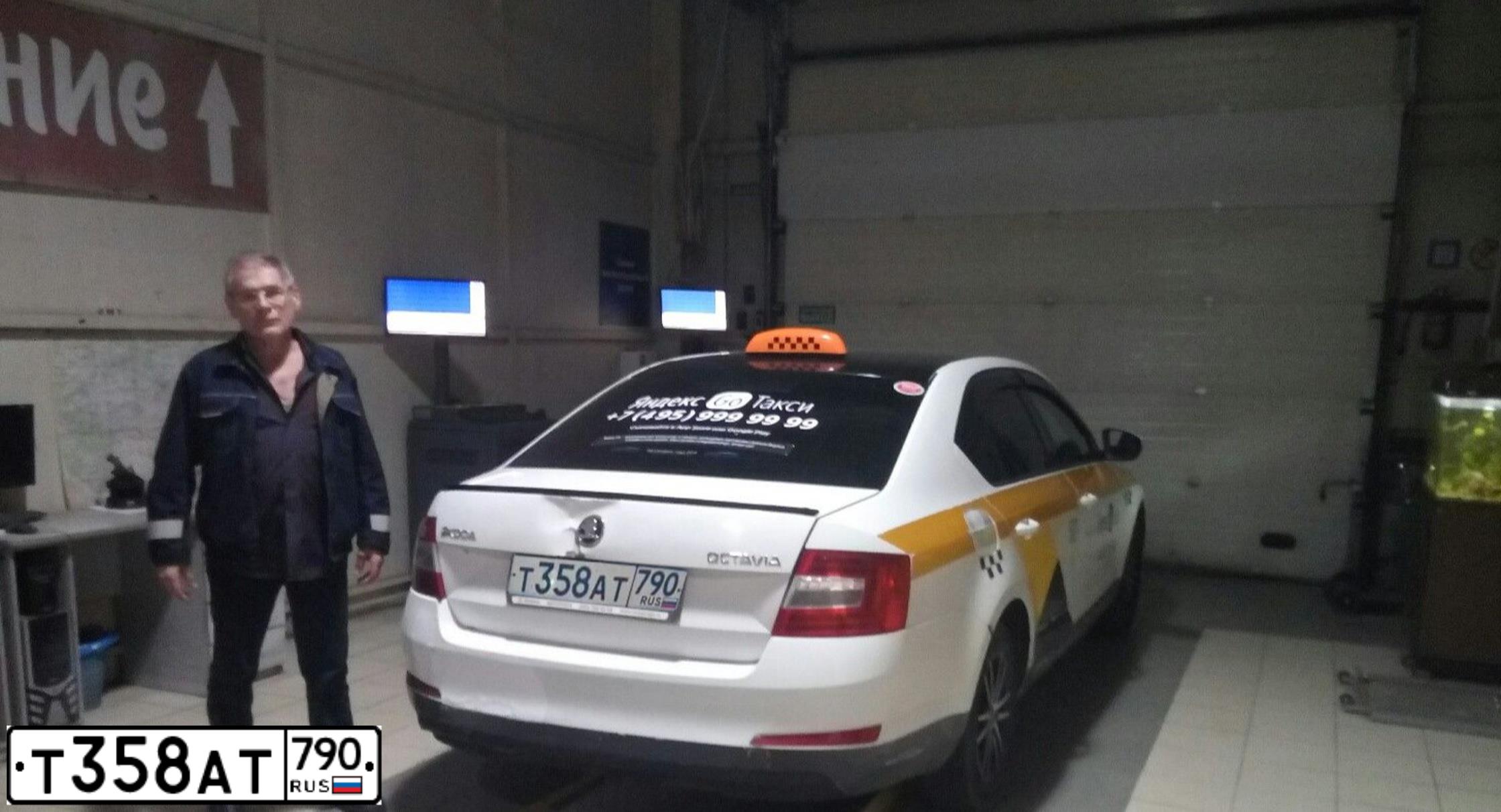 Фото автомобиля SKODA OCTAVIA, 2014 — госномер Т949РЕ790. Цвет: БЕЛЫЙ-ЖЕЛТЫЙ-СЕРЫЙ