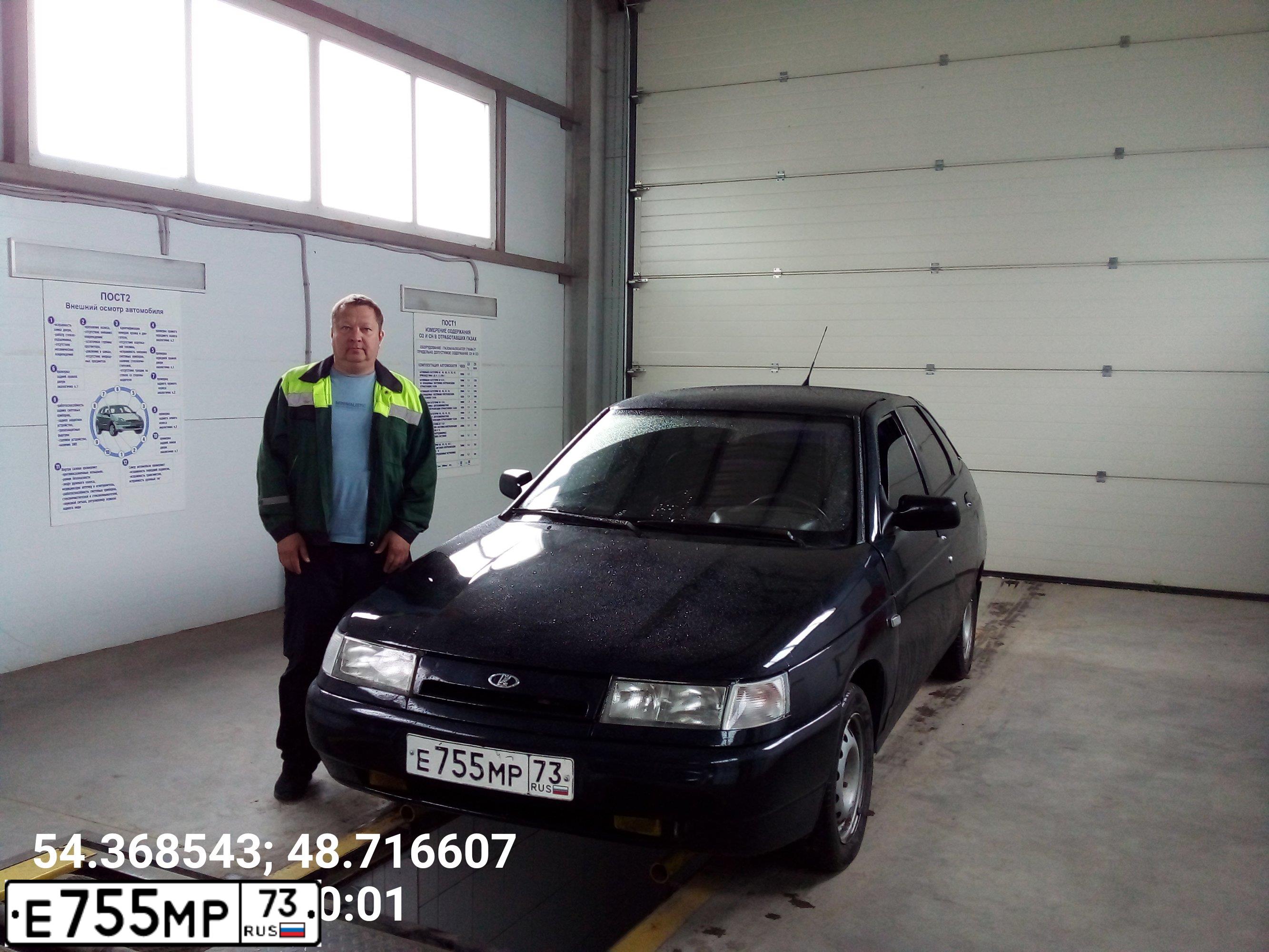 Фото автомобиля LADA 2112, 2005 — госномер Е755МР73. Цвет: ГРАФИТОВЫЙ МЕТАЛЛИК