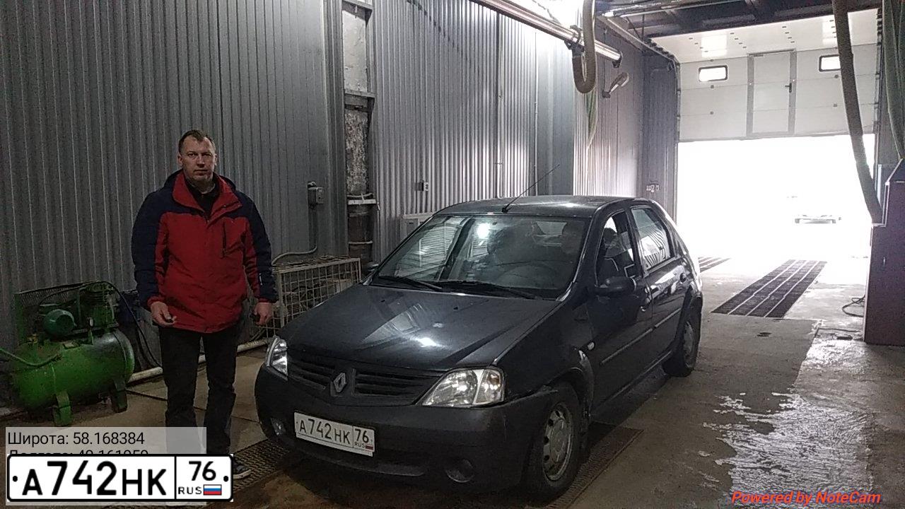 Фото автомобиля RENAULT LOGAN, 2008 — госномер О538АС76. Цвет: ТЕМНО-СЕРЫЙ
