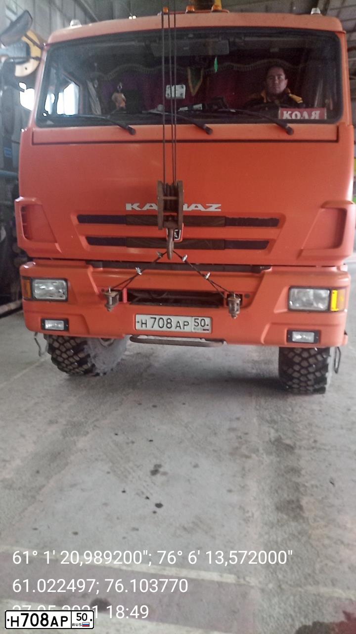 Фото автомобиля KAMAZ 43118 /6X6/, 2013 — госномер Н708АР50. Цвет: ОРАНЖЕВЫЙ