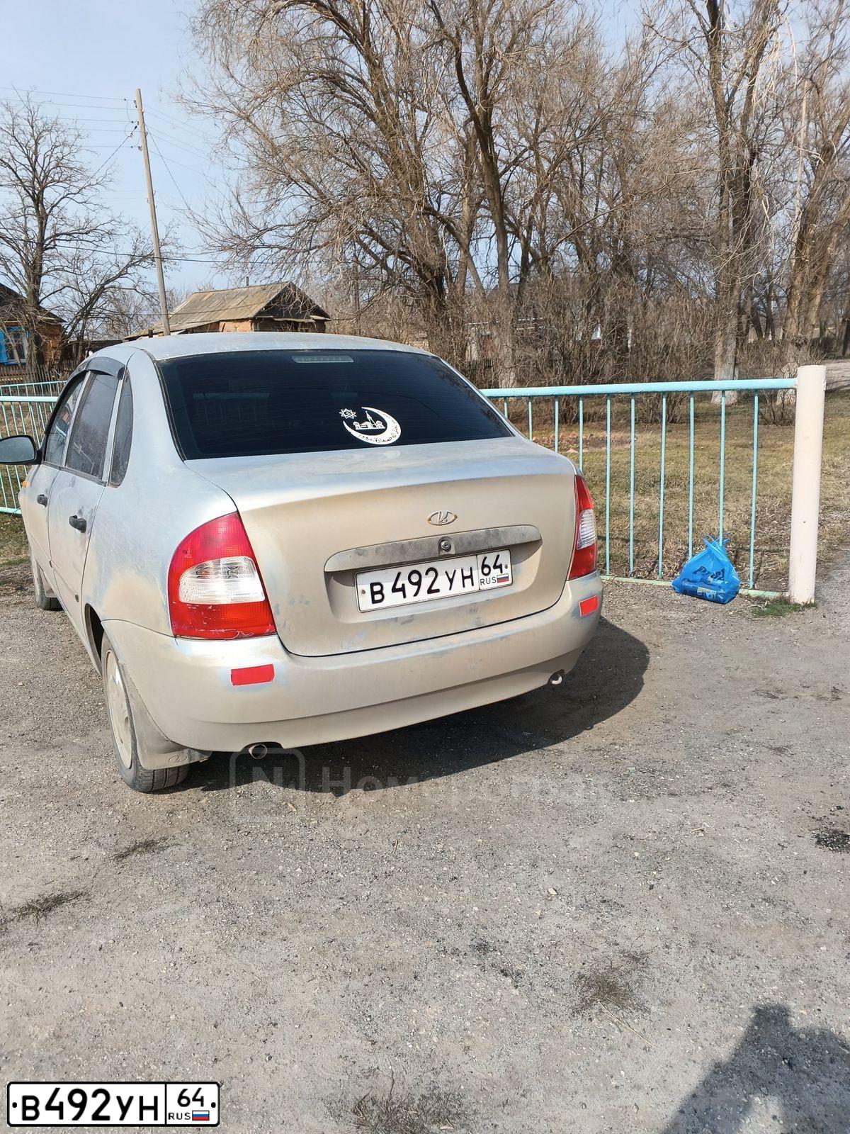 Фото автомобиля KIA CEE'D, 2015 — госномер М475АС750. Цвет: Коричневый