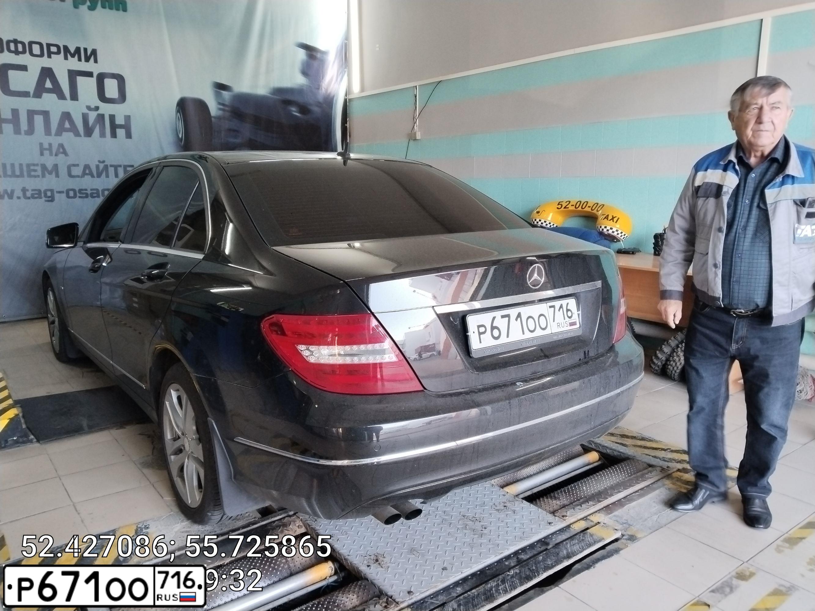 Фото автомобиля MERCEDES C-KLASSE, 2012 — госномер Р671ОО716. Цвет: ЧЕРНЫЙ