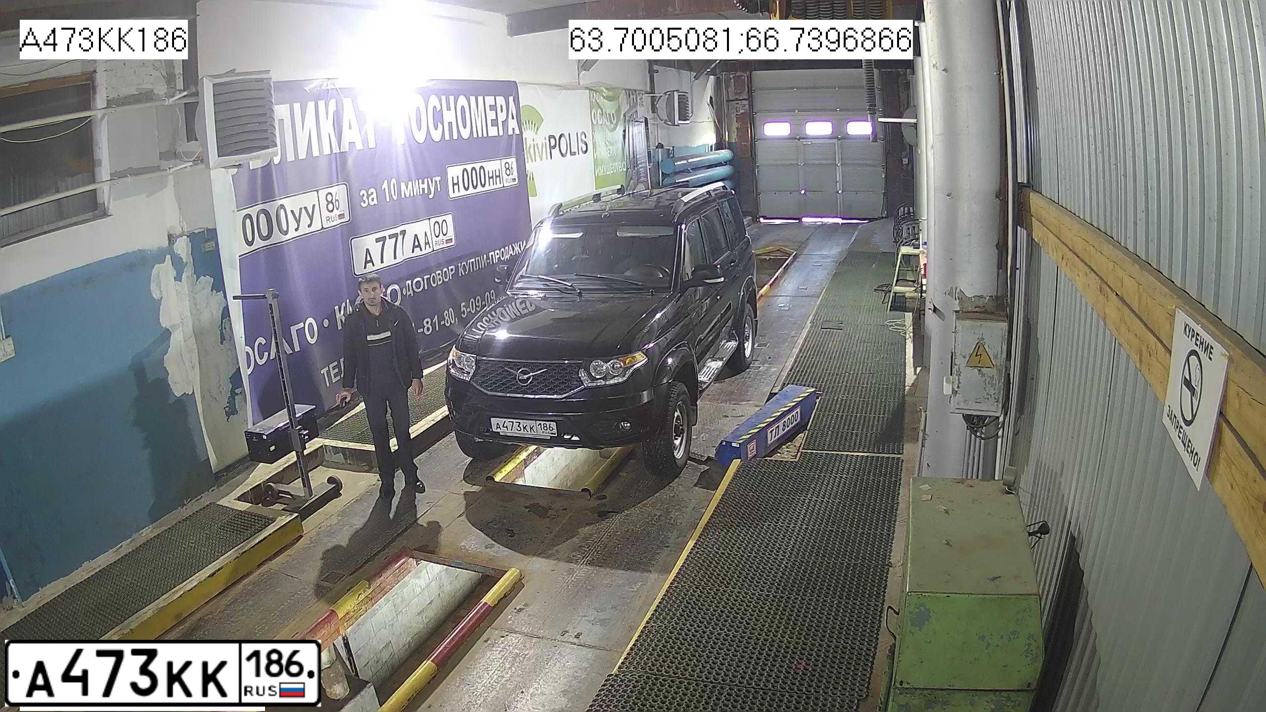 Фото автомобиля UAZ 3163 PATRIOT, 2011 — госномер Е114ХН86. Цвет: ОКЕАН МЕТАЛЛИК