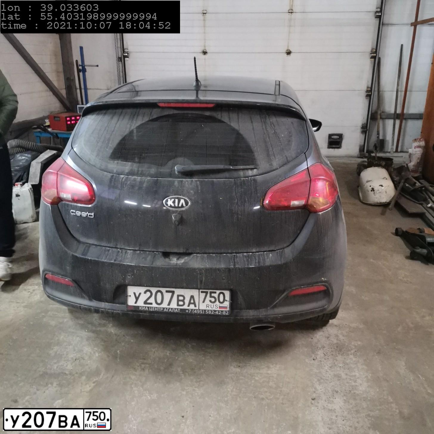 Фото автомобиля KIA CEE'D, 2014 — госномер У207ВА750. Цвет: ЧЕРНЫЙ ПЕРЛАМУТ