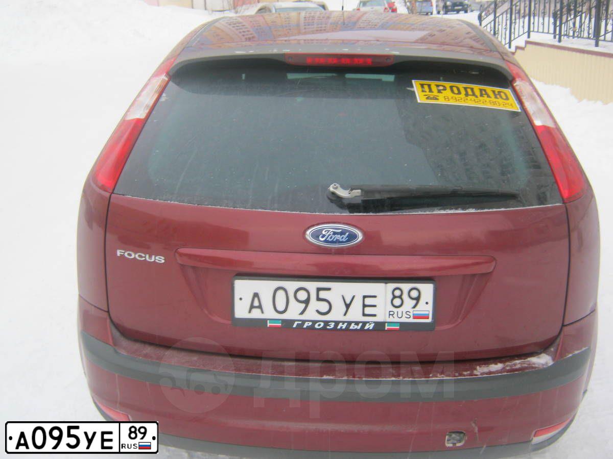 Фото автомобиля FORD FOCUS, 2007 — госномер С611РВ89. Цвет: ВИШНЕВЫЙ