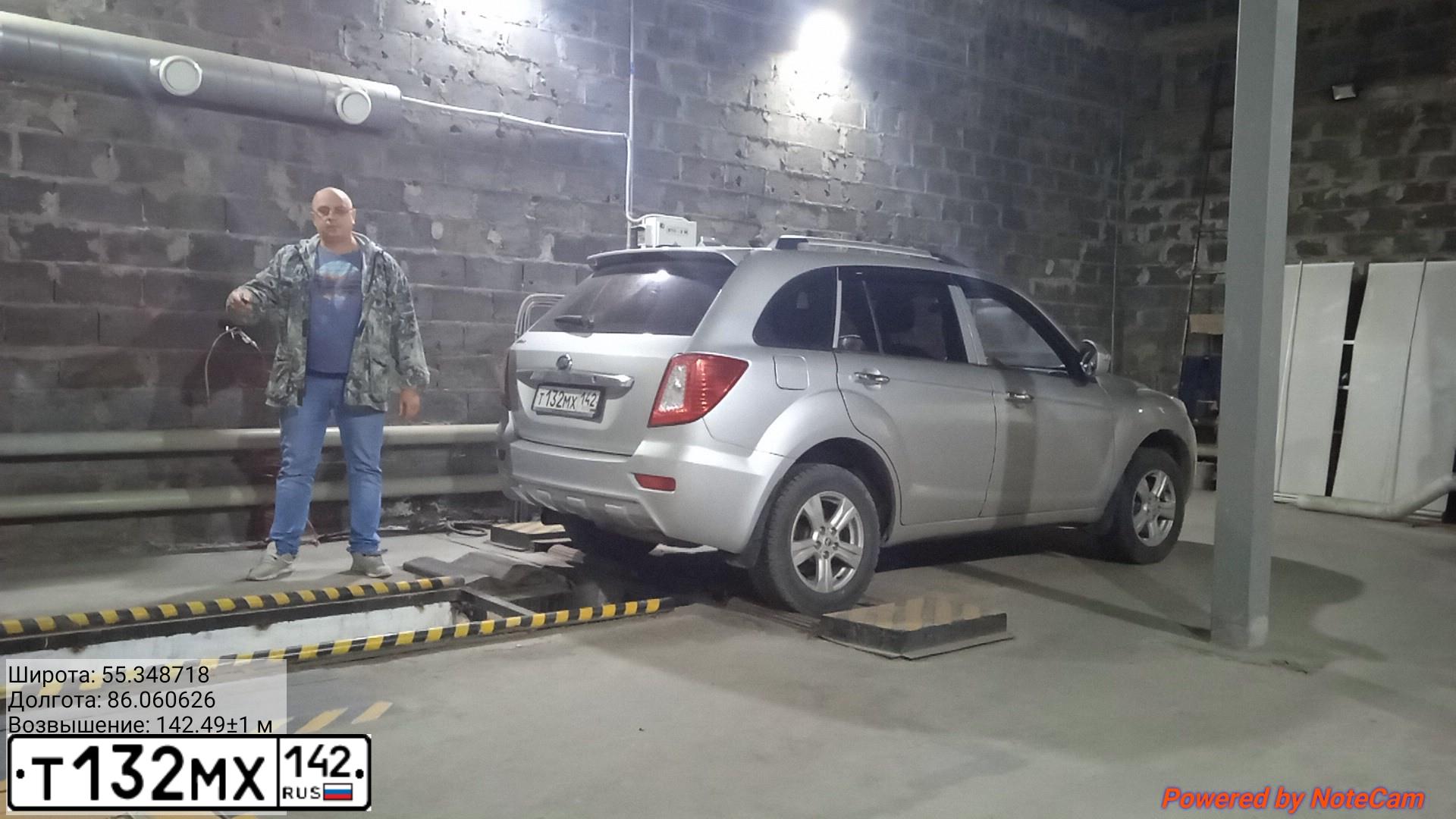 Фото автомобиля LIFAN X 60, 2015 — госномер Т132МХ142. Цвет: СЕРЕБРО