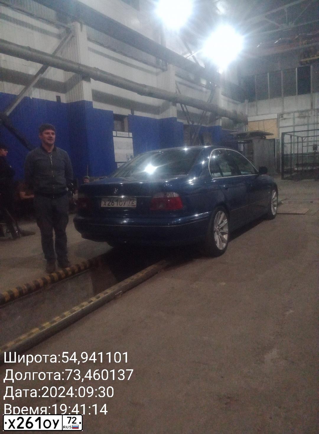 Фото автомобиля BMW SERIE 5, 2002 — госномер Х261ОУ72. Цвет: синий