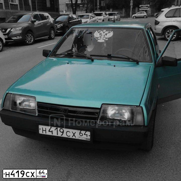 Фото автомобиля LADA 2109, 1999 — госномер Н419СХ64. Цвет: СЕРЕБРИСТО-ЗЕЛЕНЫЙ