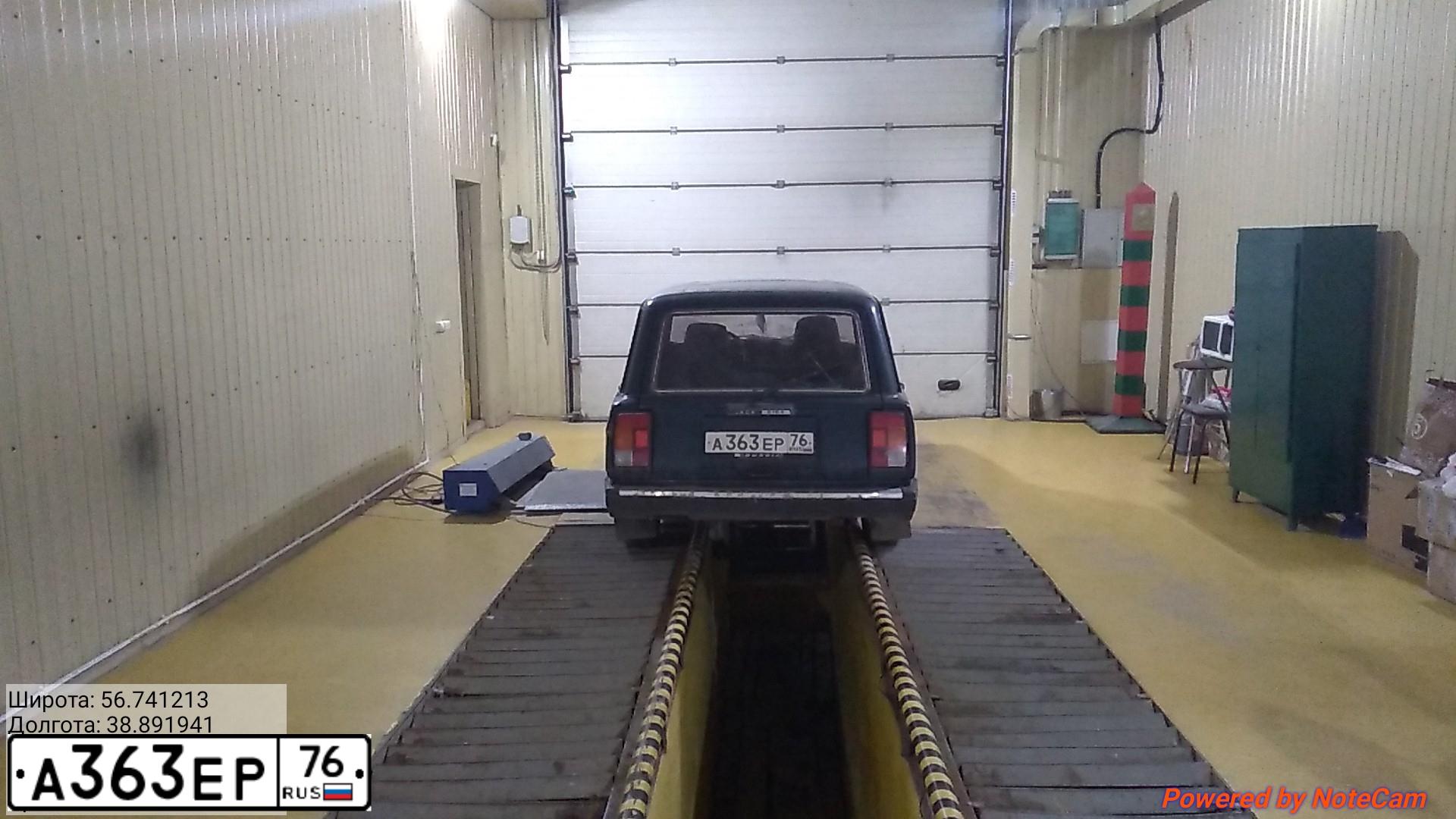 Фото автомобиля LADA 2104 LADA, 2008 — госномер В220ТК76