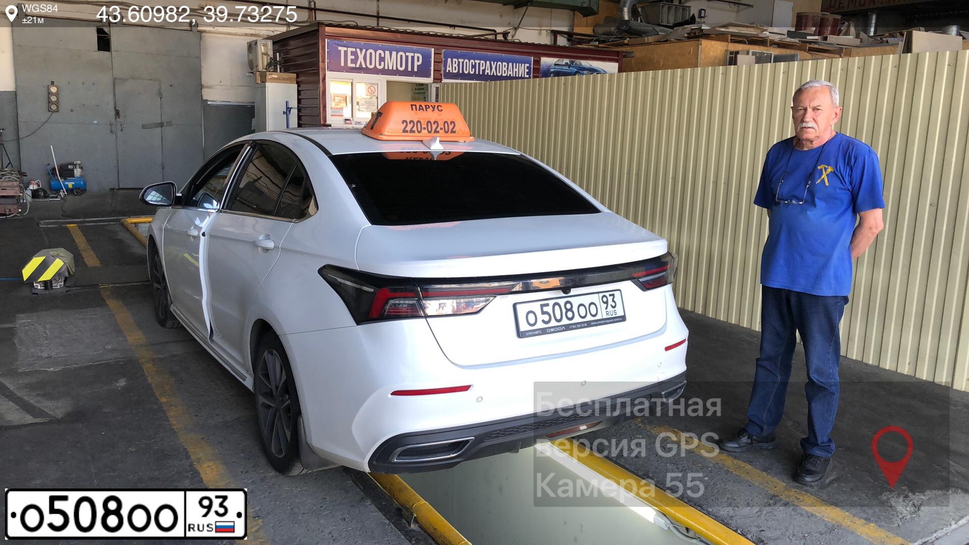 Фото автомобиля MERCEDES E-KLASSE, 2014 — госномер В262ХС123. Цвет: Белый