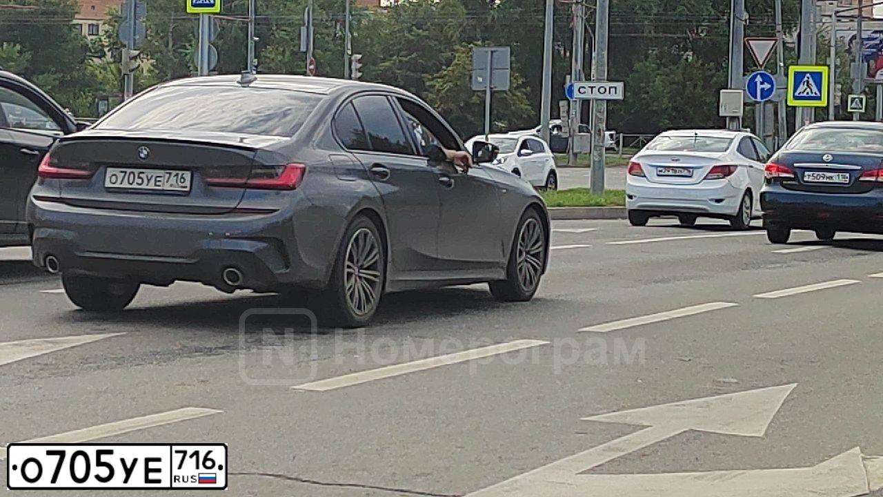 Фото автомобиля BMW SERIE 3, 2020 — госномер О705УЕ716. Цвет: Серый