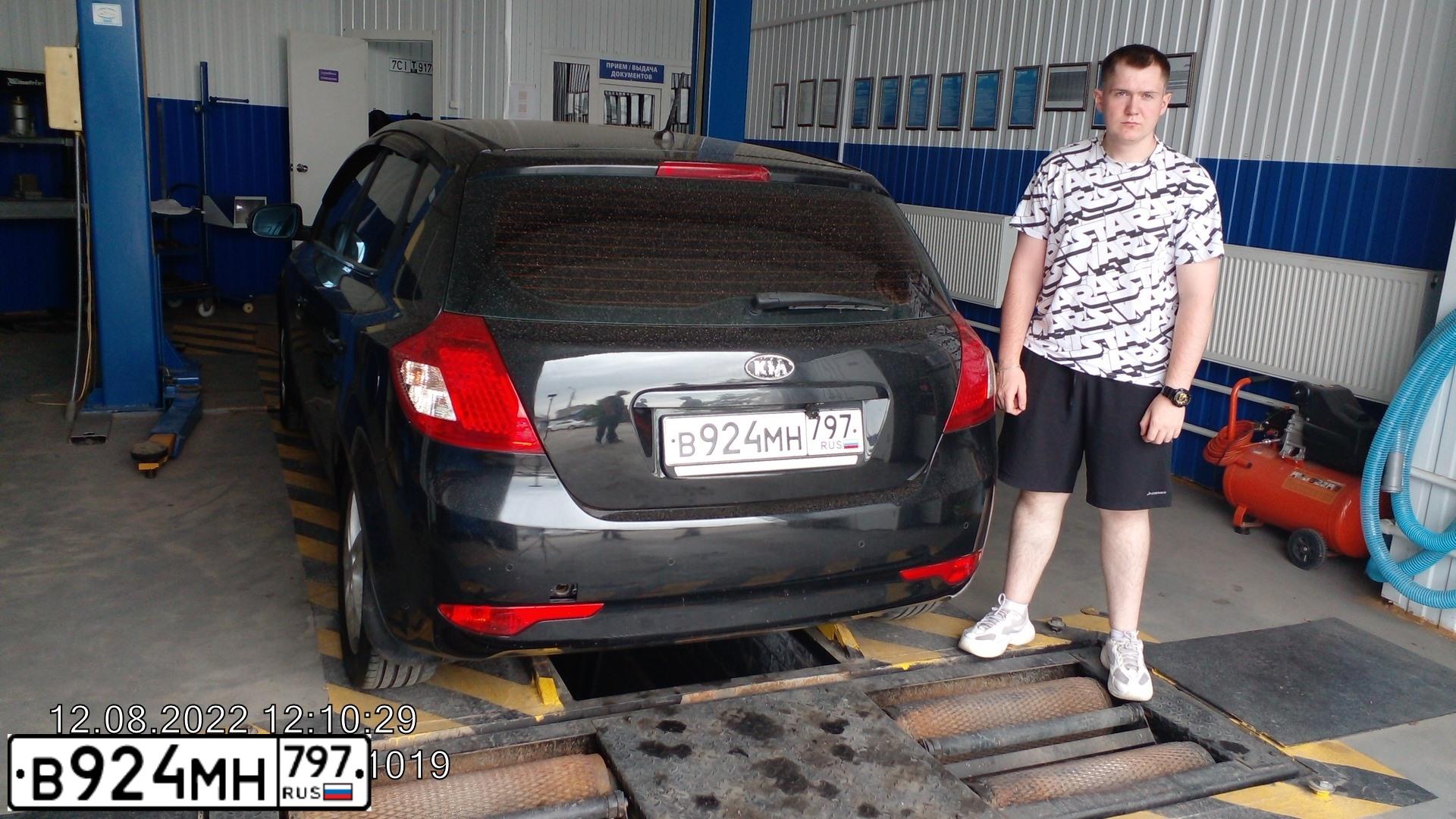 Фото автомобиля KIA CEE'D, 2010 — госномер С949КУ761. Цвет: ЧЕРНЫЙ ПЕРЛАМУТР