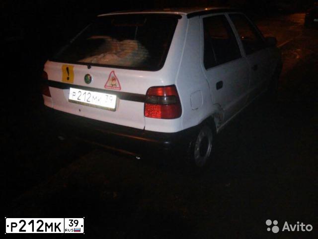 Фото автомобиля SKODA FELICIA, 1996 — госномер Р212МК39. Цвет: Белый