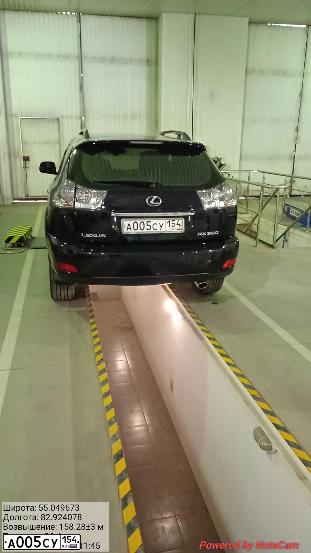Фото автомобиля LEXUS RX, 2007 — госномер С200ОО174. Цвет: ЧЕРНЫЙ