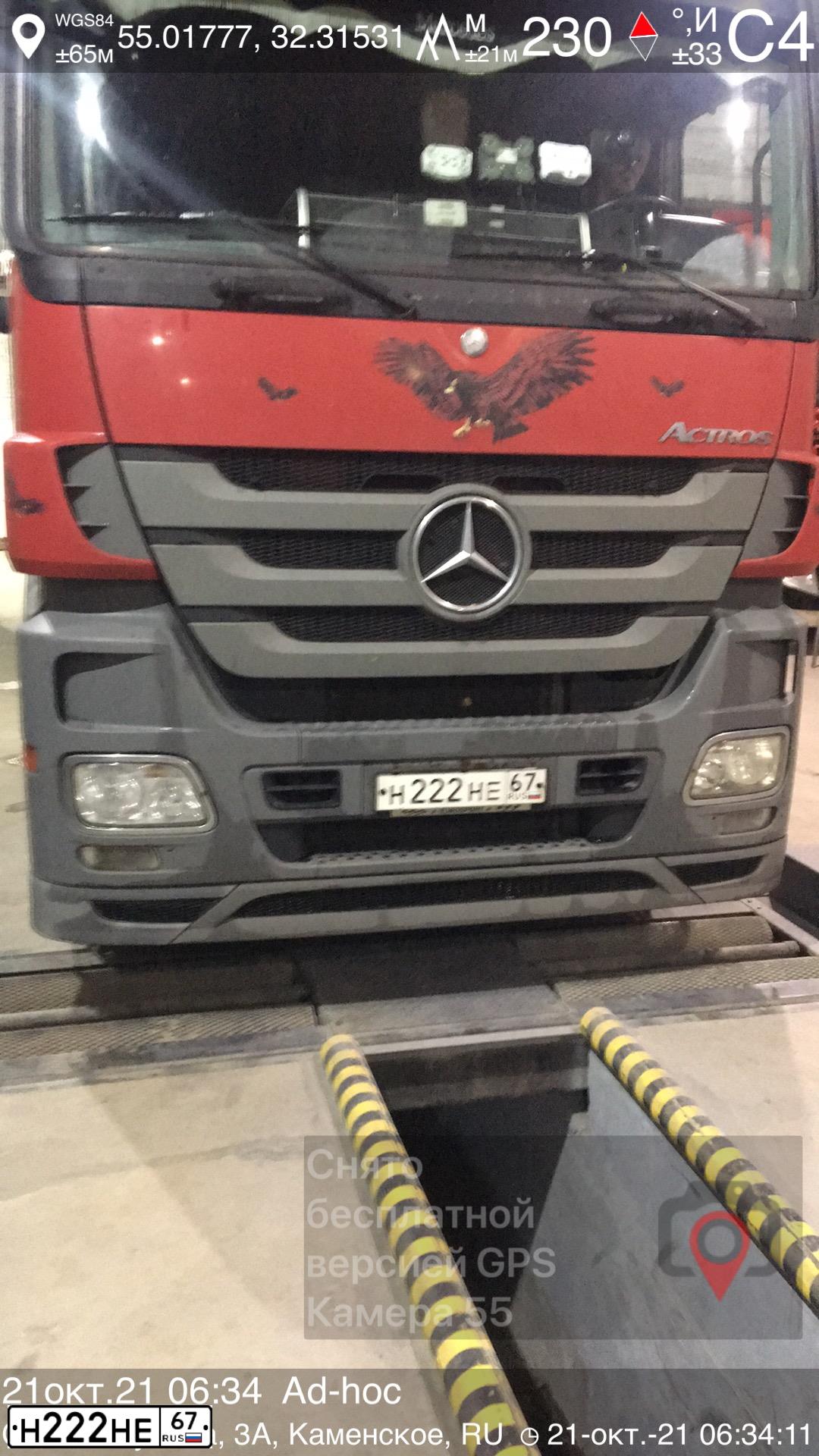 Фото автомобиля MERCEDES-BENZ ACTROS, 2012 — госномер Р215ВТ32. Цвет: Красный
