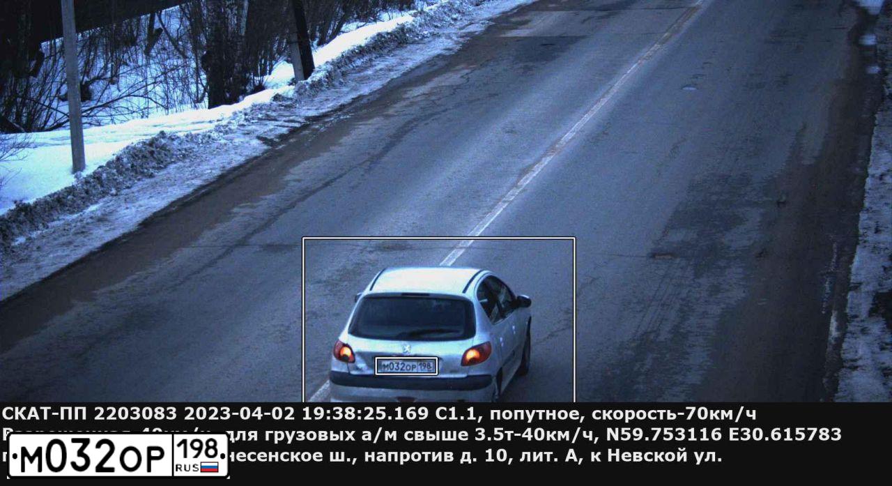 Фото автомобиля PEUGEOT 206, 2004 — госномер М032ОР198. Цвет: Серебристый