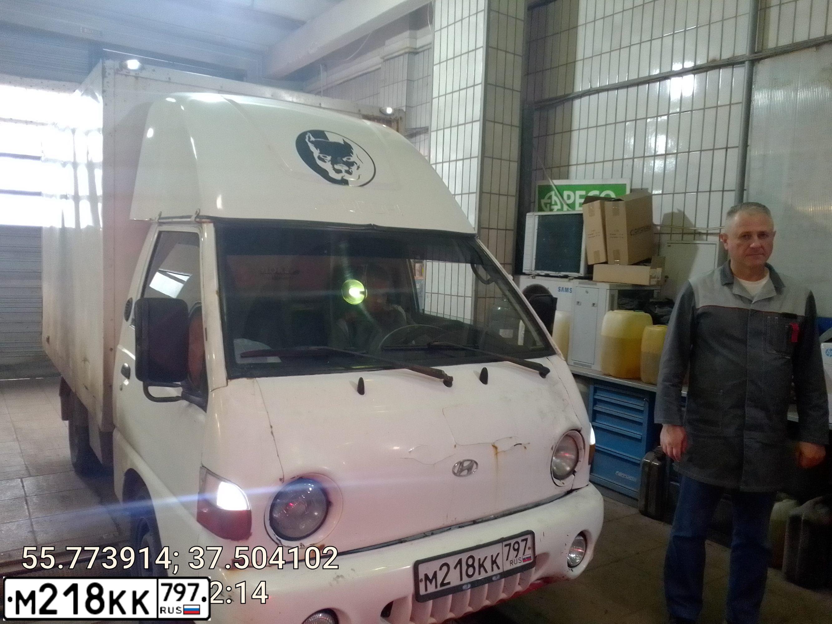 Фото автомобиля 3797РМ HYUNDAI H-100, 2008 — госномер Х301НМ05. Цвет: Белый