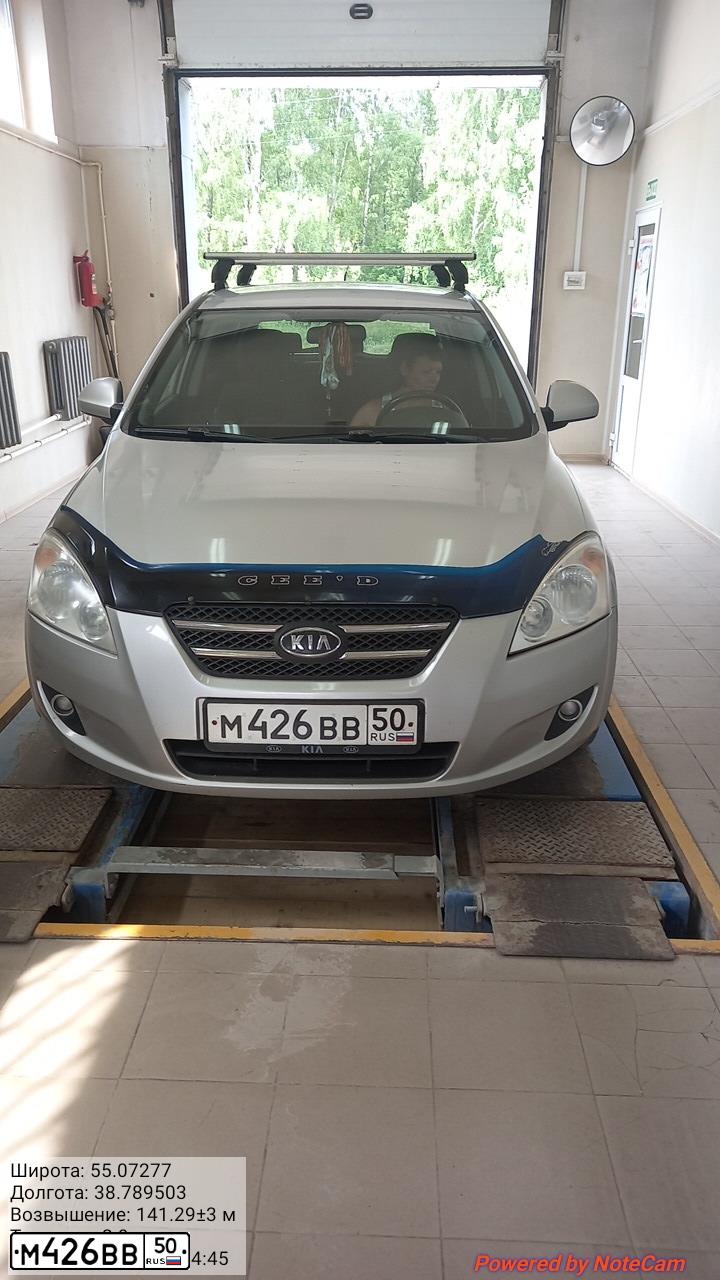 Фото автомобиля KIA CEE'D, 2007 — госномер Е413СМ790. Цвет: ПЕРЛАМУТРОВО-СЕРЕБРИСТЫЙ