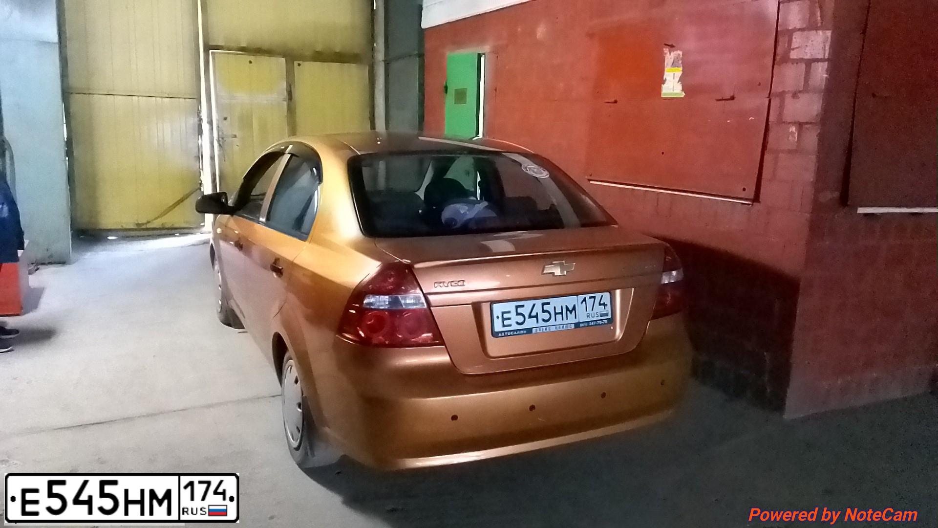 Фото автомобиля LADA 2109 SAMARA, 1998 — госномер Е545НМ174. Цвет: ВИШНЕВЫЙ