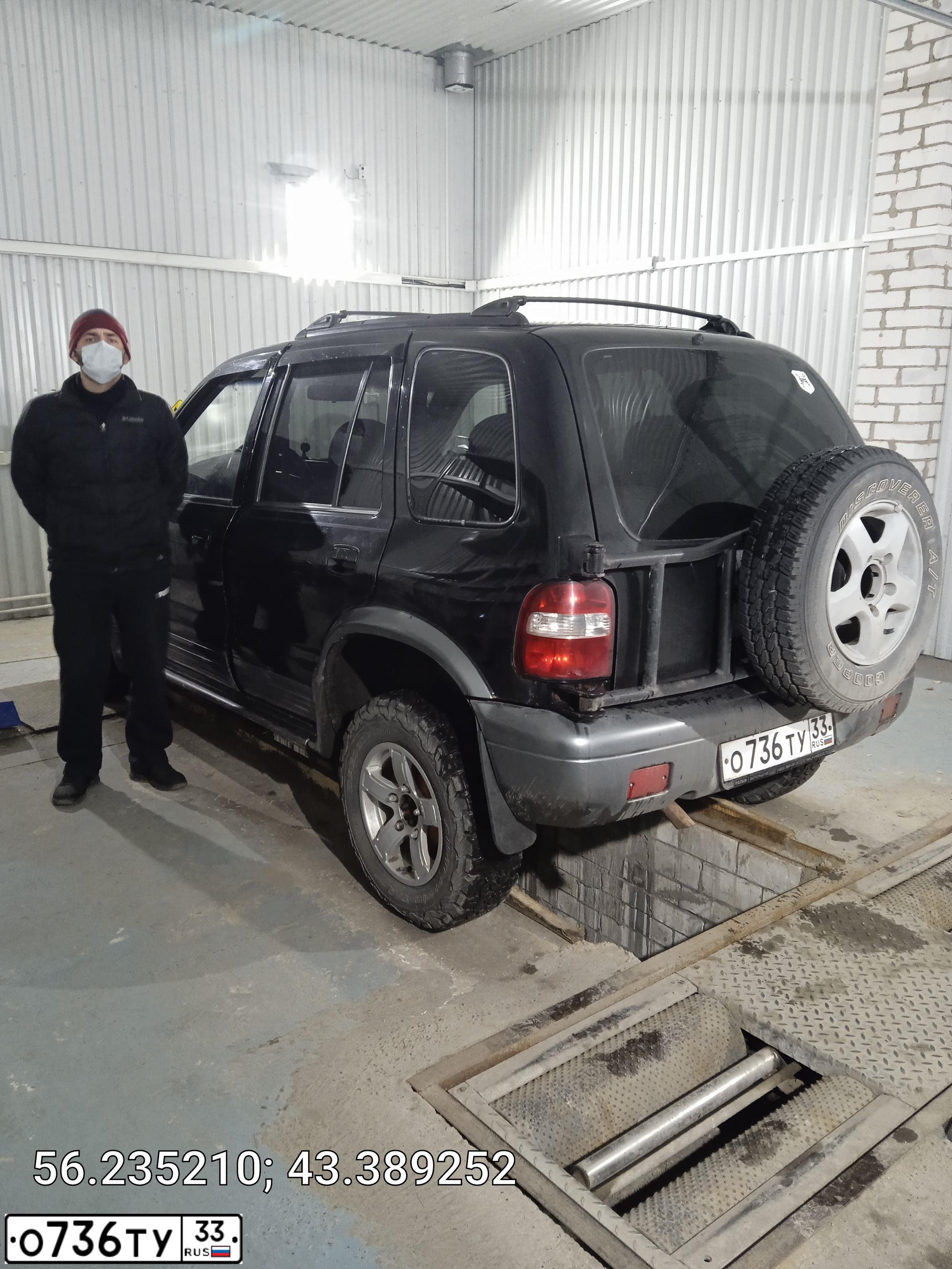 Фото автомобиля KIA SPORTAGE, 2001 — госномер К501АА199. Цвет: ЧЕРНЫЙ