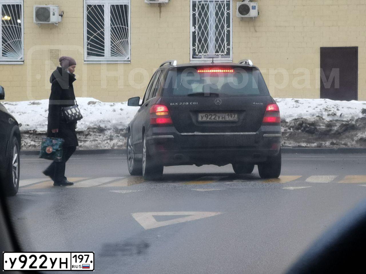 Фото автомобиля MERCEDES-BENZ GLK220, 2012 — госномер К646ВМ550. Цвет: ЧЕРНЫЙ