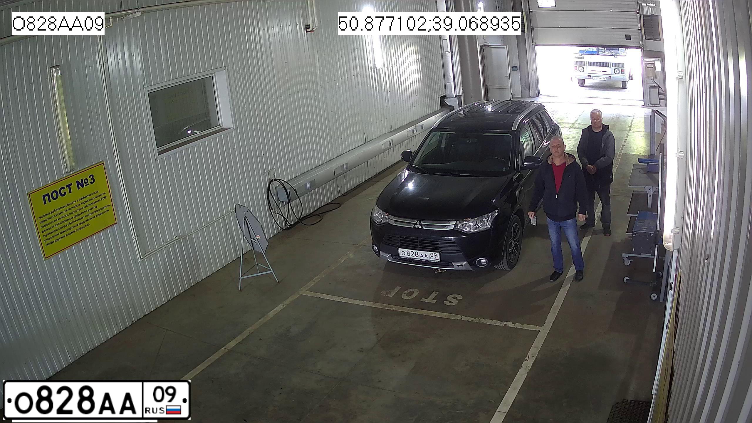 Фото автомобиля MITSUBISHI OUTLANDER, 2014 — госномер К605МС122